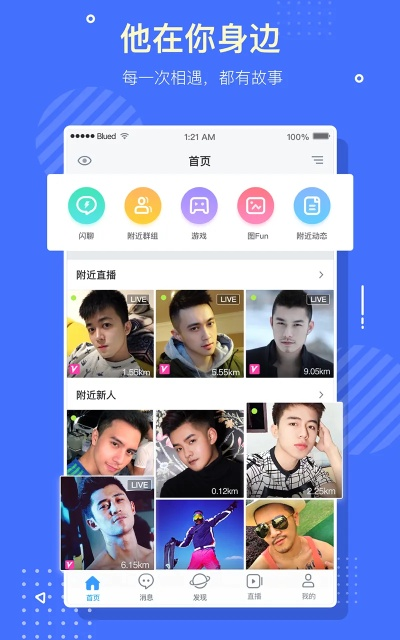 blued历史版本4.8.9,实地验证策略_领航版_v7.249