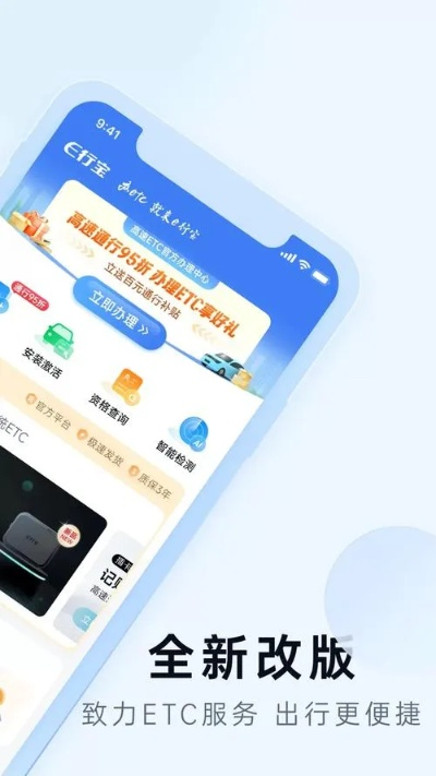 指e通最新版本下载安装，创新执行策略解读储蓄版_v4.990——你的宝藏级软件