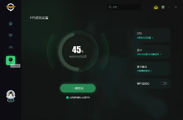 fps优化器官方下载,实地执行考察数据-网页版_v8.365