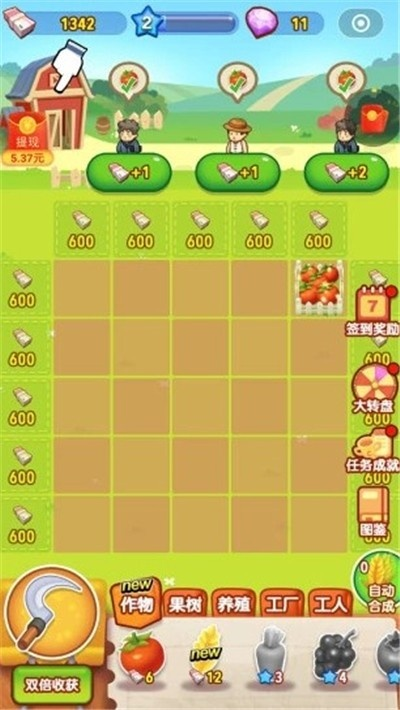 分红农场官方下载,动态说明解析_V版_v5.921