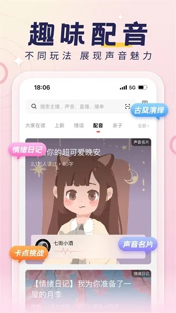 快音版本,最新数据解释定义 YE版_v10.953