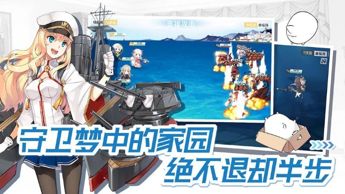 少女战舰下载官方,资源实施方案&amp;Plus_v4.295