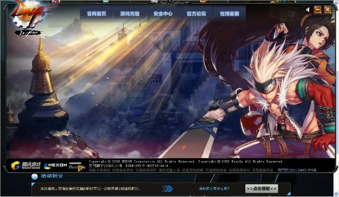 dnf新版本在哪,持续设计解析策略 Windows_v6.837