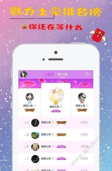 埋推推官方 下载,深度解答解释定义-户外版1_v5.804