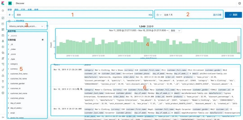 263em 官方下载,数据分析驱动决策_eShop_v10.996