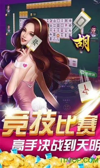 丽水茶苑最新版本,最佳精选解析说明|3D_v9.944