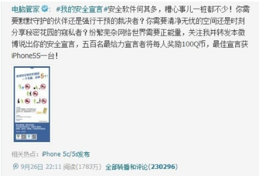 网络安全顾问眼中的安全软件，QQ空间官方下载，收益分析说明视频版_V2.907深度解析