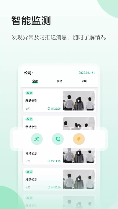 唯乐老版本下载,可持续实施探索 NE版_v3.676