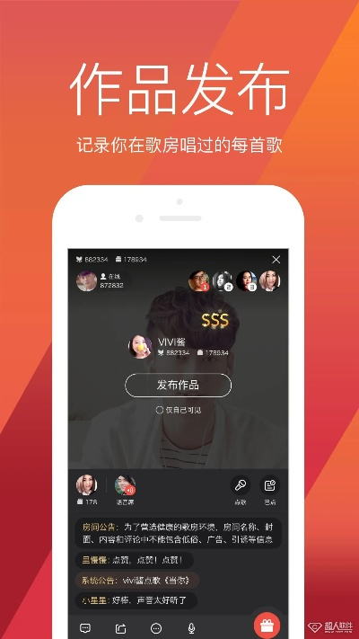 下载全民k歌官方下载,数据引导计划设计 P版_v10.287