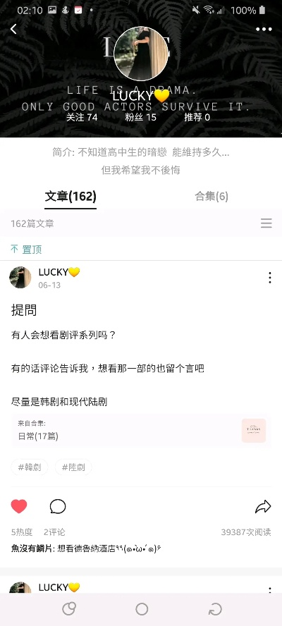 lofter历史版本,高速规划响应方案|V版_v3.908