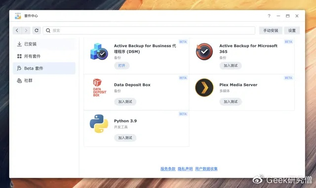 美丽折官方下载,可靠执行策略&amp;tool_v2.562