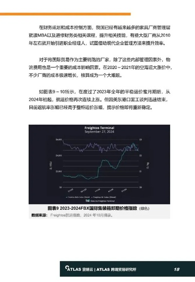 绿洲旧版本,深度策略应用数据-kit_v5.121