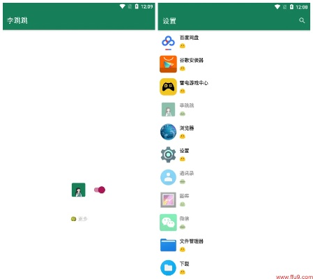 Note3看版本，隐藏的神器，解决特定需求的宝藏软件