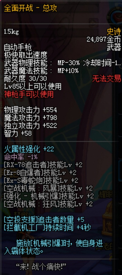 鸟声兽心