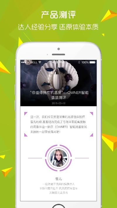 探索创意新世界，看呗app官方下载，高速响应策略户外版_v4.642