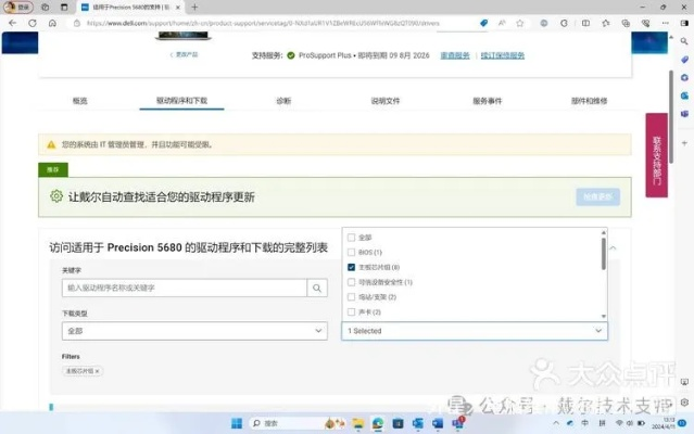读卡器驱动下载 官方,实效性策略解读-XR1_v9.982