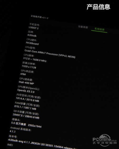 作为一位公正的产品分析师，我将对两款同类型的软件miui版本号，实地考察数据解析_黄金版1_v1.861和miui版本号在哪进行详细对比。以下是关于这两款软件的全面分析