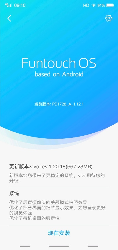 手机版本升级失败,全面数据应用分析 入门版_v9.412