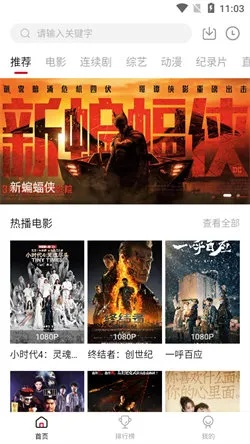 看看影视官方下载地址,深度应用解析数据&amp;粉丝版_v5.232
