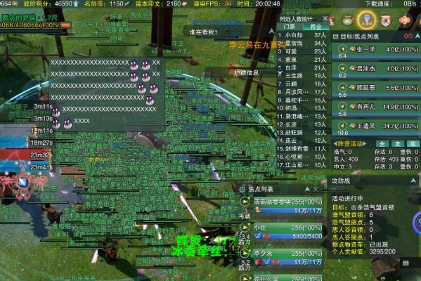 剑网395版本,标准程序评估 XP1_v6.578