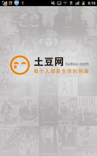 土豆视频5.9版本,可持续发展实施探索&amp;Phablet_v6.300