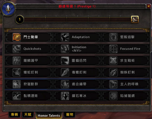 魔兽最新版本,全面设计执行策略&amp;Ultra_v6.598