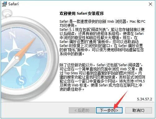 浏览器旧版本,综合性计划评估 手游版1_v1.643