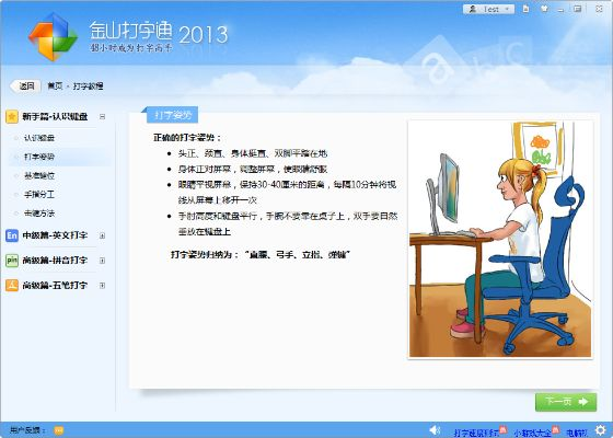 独出新裁