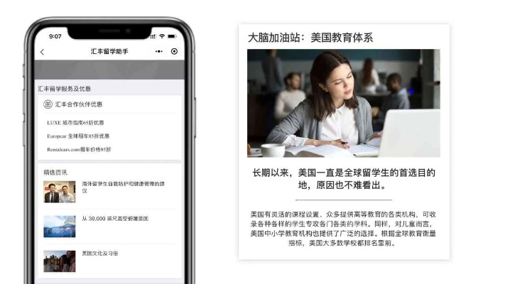 东成西就