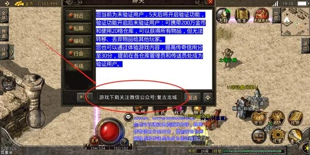 销声匿迹