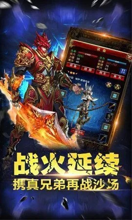慷慨就义