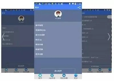 花容月貌