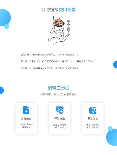 血脉喷张