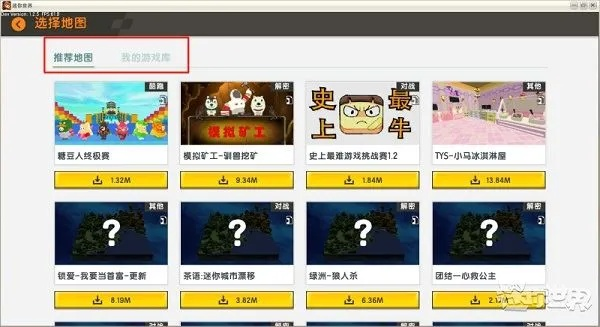 一张一翕