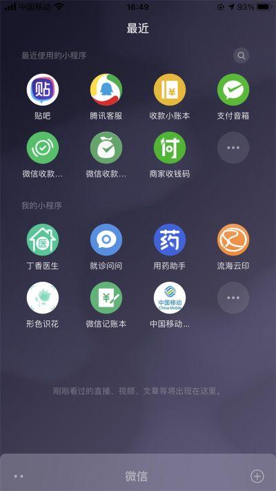 矢志不渝