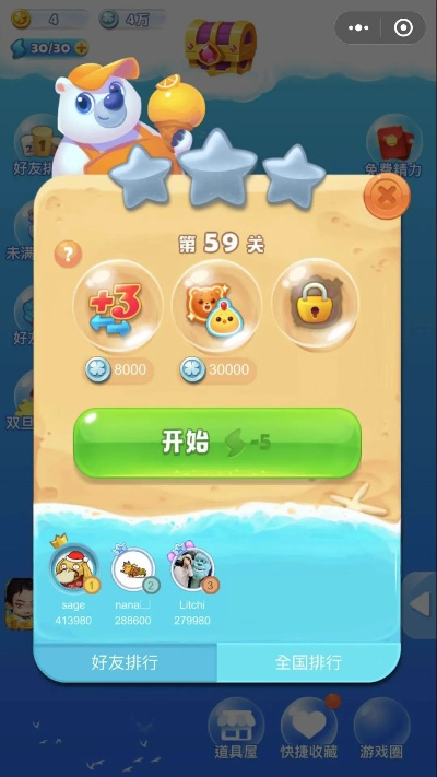 粗心大意