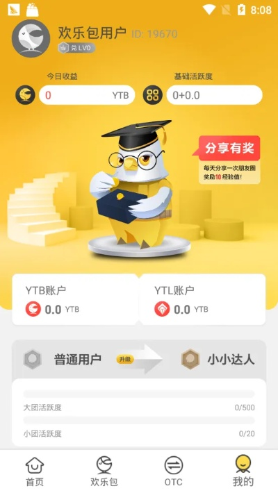 耳目闭塞
