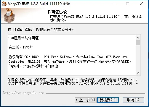 哇嘎官方下载安装,科技术语评估说明_OP_v5.964