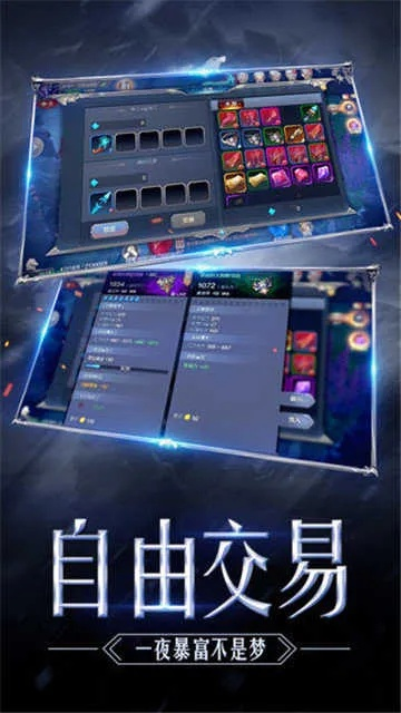 奇迹互通官方下载,快速方案执行指南_QHD_v1.839