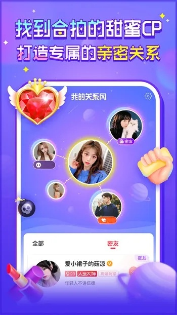 派派历史版本下载专区,实地调研解释定义&amp;开发版_v1.421