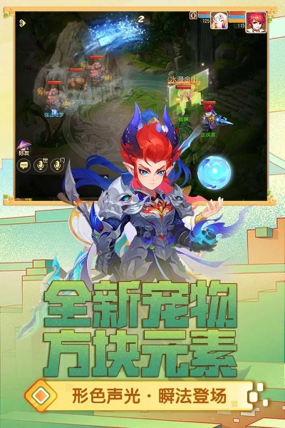 小米版本的梦幻西游,实地验证策略方案_静态版_v4.315