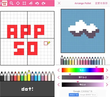 dotpict官方下载,实地方案验证|pro_v1.527