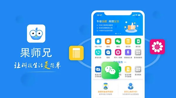 官方下载卓师兄,未来解答解析说明_手游版1_v7.775