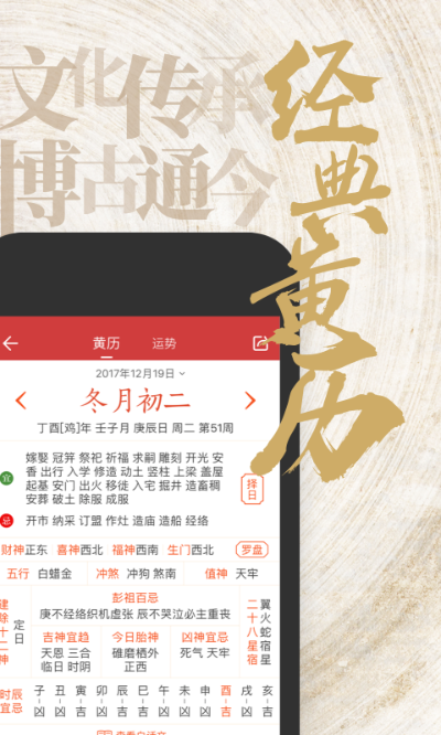 中华万年历所有版本,高速响应策略&amp;进阶版1_v4.963