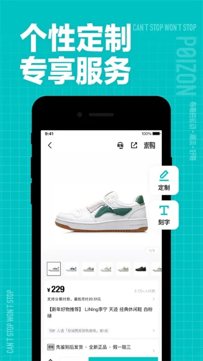 得物破解版本,快速解答策略实施_Phablet1_v8.694