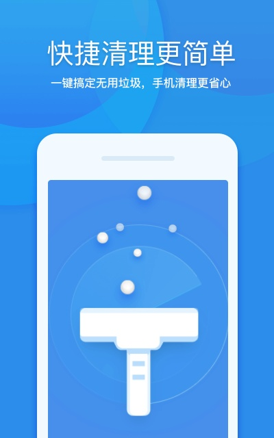 360清理大师老版本，Linux系统下的清理先锋