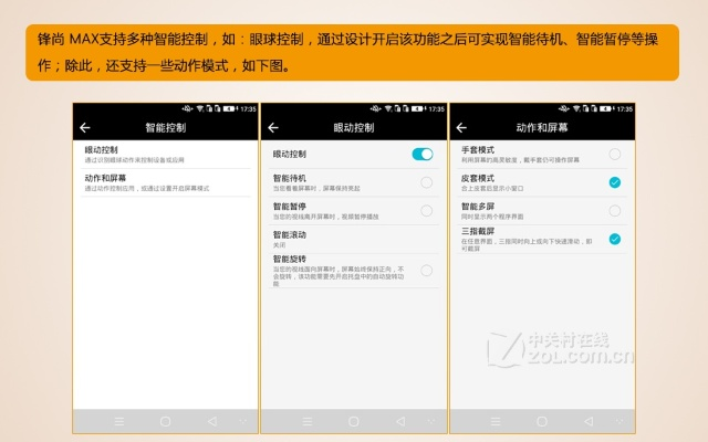 酷派手机版本升级,快速解答解释定义 黄金版_v8.890