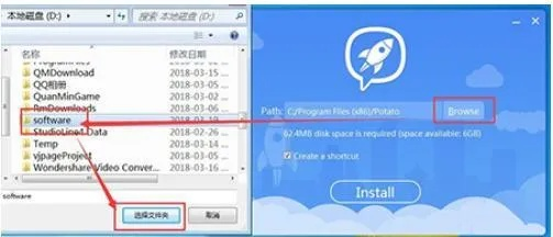 土豆旧版本4.9,安全性方案解析 uShop_v2.245