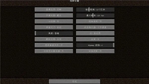 我的世界怎么下载版本,全面执行计划数据-创新版_v6.695