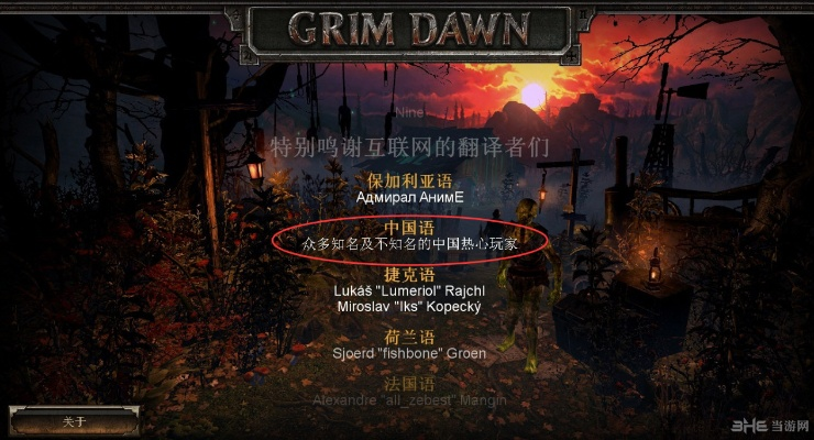 恐怖黎看版本,详细解读定义方案_NE版_v3.804